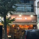 줌악 | [남포역 술집] 줌악 zoom : 樂 :: 다양한 전통주와 한식 메뉴가 맛있는 남포동 맛집