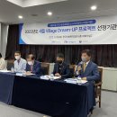 (주)새뜰