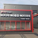 천리세차장 이미지