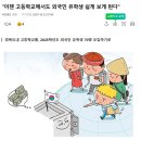 경북고등학교 이미지