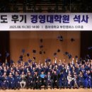 동아대학교 예술대학원 이미지