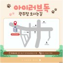 광산구-045 네이버블로그