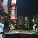돈삼겹아라점 | 착한가격에 쿨한 주인장 인심이 최고인 돈삼겹 아라점