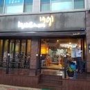 교촌치킨명륜점 네이버블로그