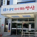 중앙동행정복지센터 | 제9회 전국동시지방선거 양산 사전투표 중앙동행정복지센터