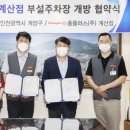 홈플러스 계산점 이미지