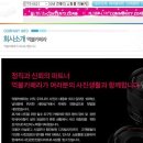 억불미화사