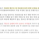 SM미성형외과의원 이미지