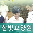 참빛케어 이미지