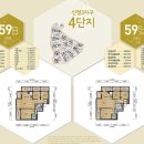 이펜하우스 4단지 이미지