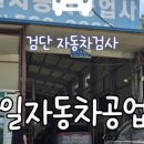 조이오토주유소 네이버블로그