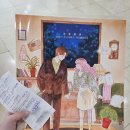 드라마&영화&뮤지컬과 함께 떠나는 로맨틱 지구 여행 | 뮤지컬 영화 &lt;어쩌면 해피엔딩&gt; 리뷰 후기, 이벤트, 쿠키 유무 / 사랑이란