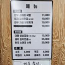 장금이소머리국밥 | 서산 골목식당 돼지찌개 서산 한식맛집 맛이나식당 최신 근황