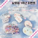 렌즈타운남포점 이미지