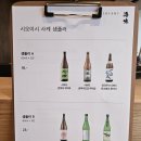 시오이시