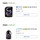 제일밝은세탁 이미지