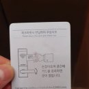 시티호텔 지앤지 이미지