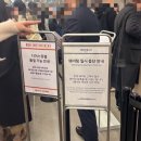 서울은마꽈배기 | 여의도 더현대서울 팝업 디어스윗랩 소보심 서울은마꽈배기 두바이쫀득김밥 웨이팅 후기