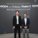 (주)세라젬 이미지