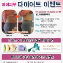 사이언스 피부관리실