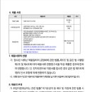 전곡중학교 이미지