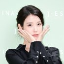 아이유 카카오 검색결과