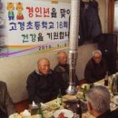 고경식당 이미지