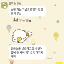 아이존안경콘텍트 이미지