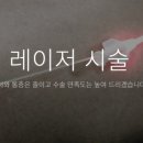 편하지의원 이미지