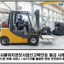 전기정보사