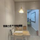 엠베스트에스이학원 이미지