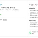 척척마디의원 이미지