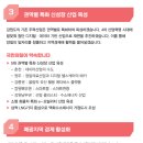 강원북부케어