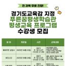 푸른꿈 이미지