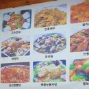 짬뽕대마왕&덕있는집