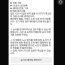 더베이베이커리