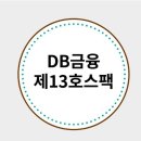 디비유통 이미지