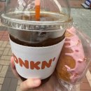 던킨도너츠삼척중앙점