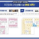 청북상가 이미지