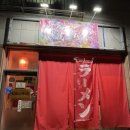 번영로(새꽃마을 1단지 버스정류장) 이미지