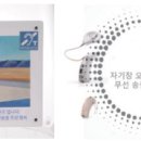아이비보청기 네이버블로그