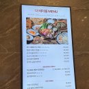아일랜드리솜 | 아일랜드리솜 조식 솔직후기 태안 안면도아이와 가볼만한 곳