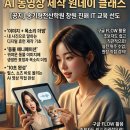 원데이클래스 교육 이미지