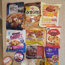 화전영외마트