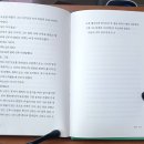 황석영의 소설 할매, 독서 후기