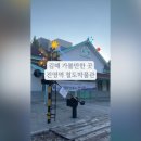 진영역사공원(박물관주차장) 이미지