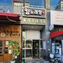 락휴코인노래연습장 김포구래점 이미지