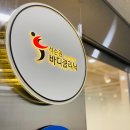 석순원바디클리닉 네이버블로그