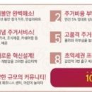 예서두레라움 이미지