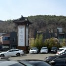 철마로 | 부산 기장 :: 우남정, 철마에서 맛본 최상급 소고기의 맛, 철마 소고기 맛집